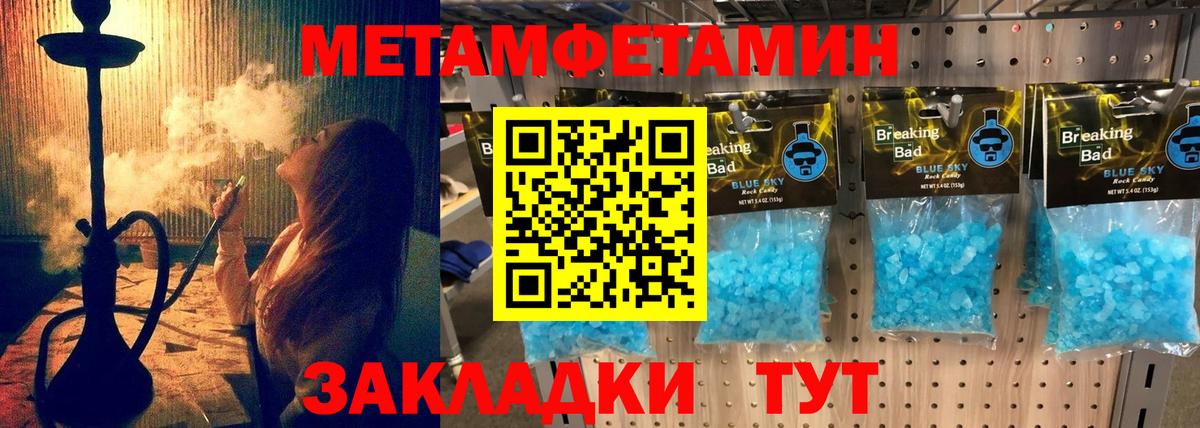 АМФЕТАМИН  АМФ Premium  Вход с VPN  Нижнеудинск 
