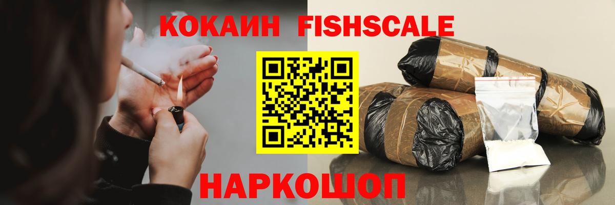 Кокаин Columbia  Вход с VPN  Нижнеудинск 