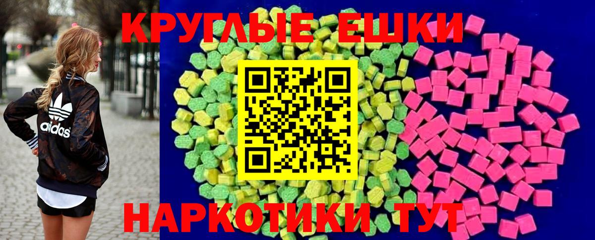 Экстази Дубай Нижнеудинск
