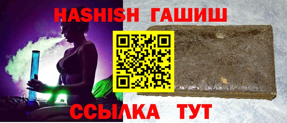 Гашиш AMNESIA HAZE  Вход с VPN  Нижнеудинск  Гашиш хэш 