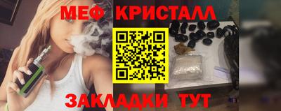 синтетический гашиш Гатчина