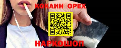 гидра Гагарин