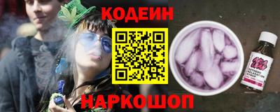 гидра Гагарин