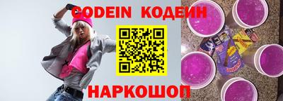 синтетический гашиш Гатчина