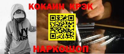 синтетический гашиш Гатчина
