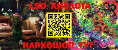 гашишное масло Сланцы