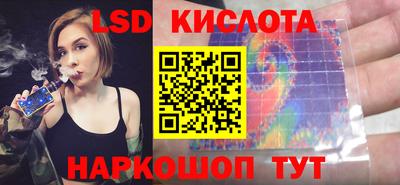 гидра Гагарин