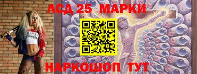 синтетический гашиш Гатчина