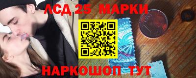 гидра Гагарин