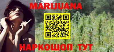 синтетический гашиш Гатчина