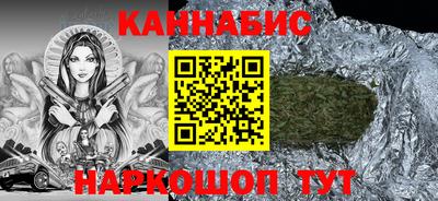 гидра Гагарин