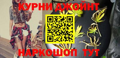 синтетический гашиш Гатчина