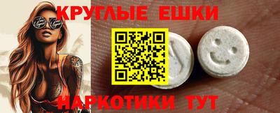 гидра Гагарин