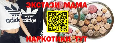 синтетический гашиш Гатчина