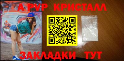 синтетический гашиш Гатчина