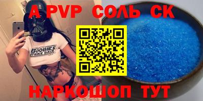 синтетический гашиш Гатчина