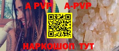 гидра Гагарин