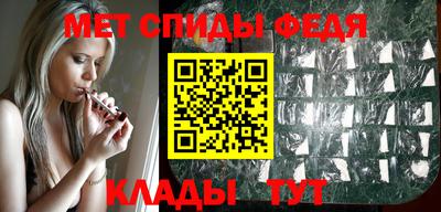 гидра Гагарин
