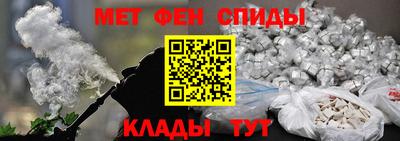 гидра Гагарин