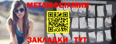 синтетический гашиш Гатчина