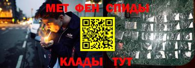 гидра Гагарин