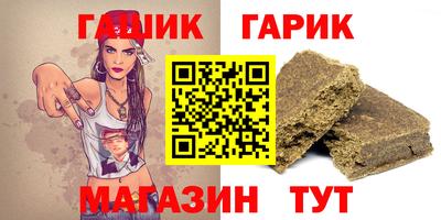 синтетический гашиш Гатчина
