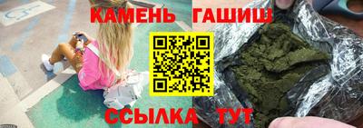 гидра Гагарин