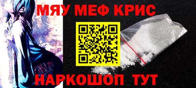 гидра Гагарин
