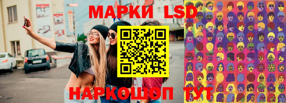 Наркотические марки 1500мкг  Вход с VPN  Наркотические марки 1500мкг  Наркотические марки  Нижнеудинск 