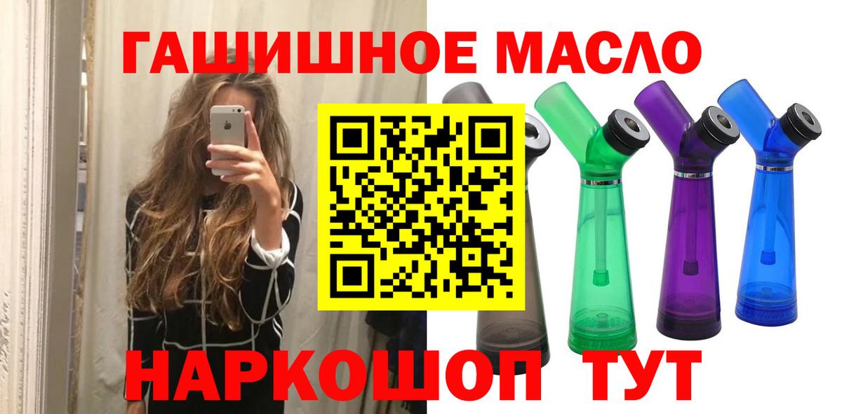 ТГК вейп с тгк  Вход с VPN  Дистиллят ТГК Wax  Нижнеудинск 