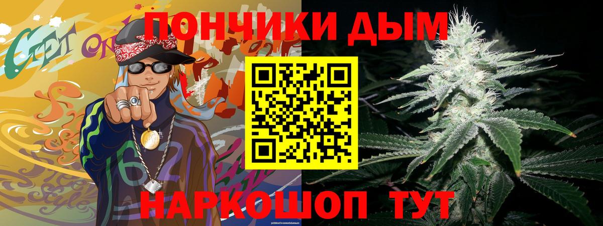 Бошки марихуана OG Kush  Вход с VPN  Нижнеудинск  Бошки Шишки Bruce Banner 