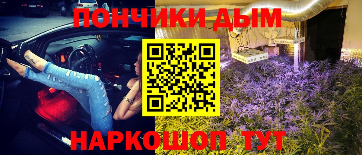 Каннабис LSD WEED Нижнеудинск
